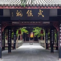 武侯祠